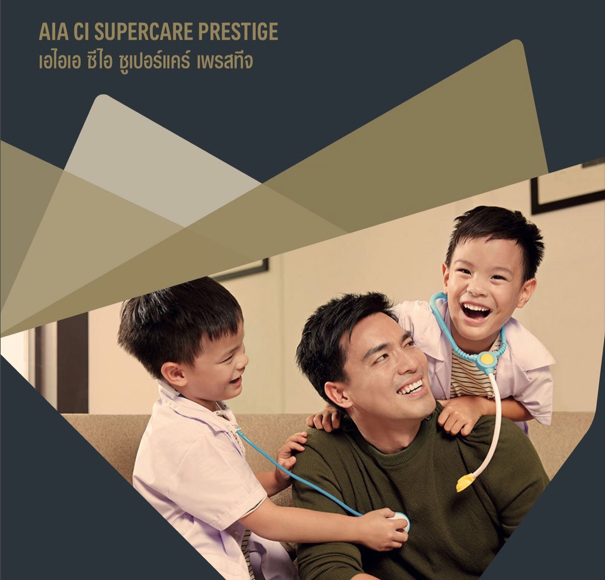 ci-supercare-prestige