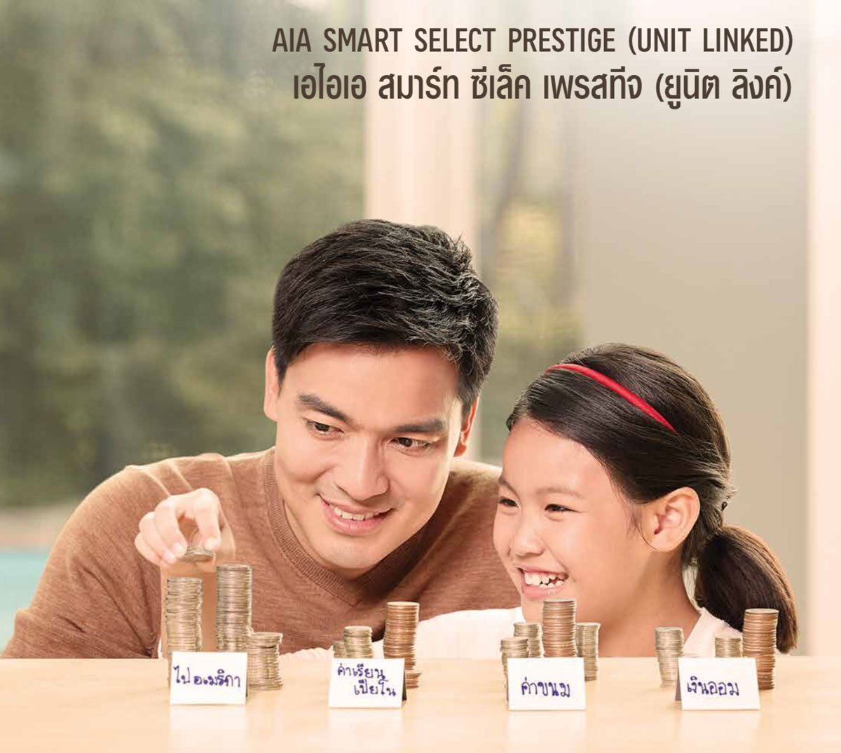 smart-select-prestige