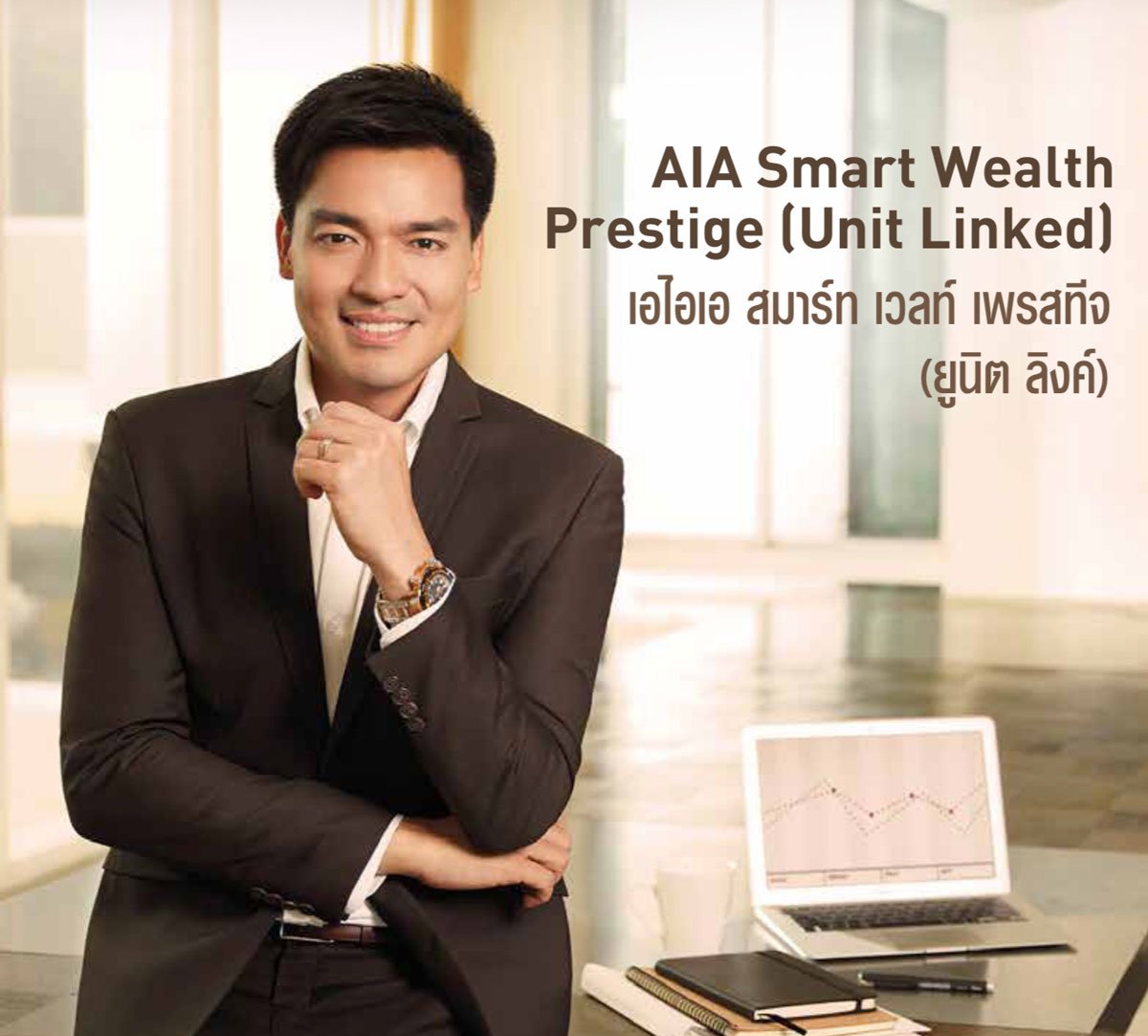 smart-wealth-prestige